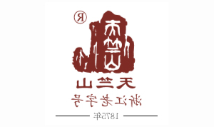 天竺山-乐le鱼yu客户