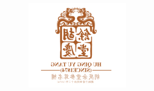 胡庆余堂-乐le鱼yu客户