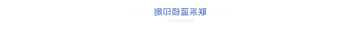联系乐le鱼yu
