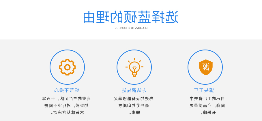 选择乐le鱼yu的理由