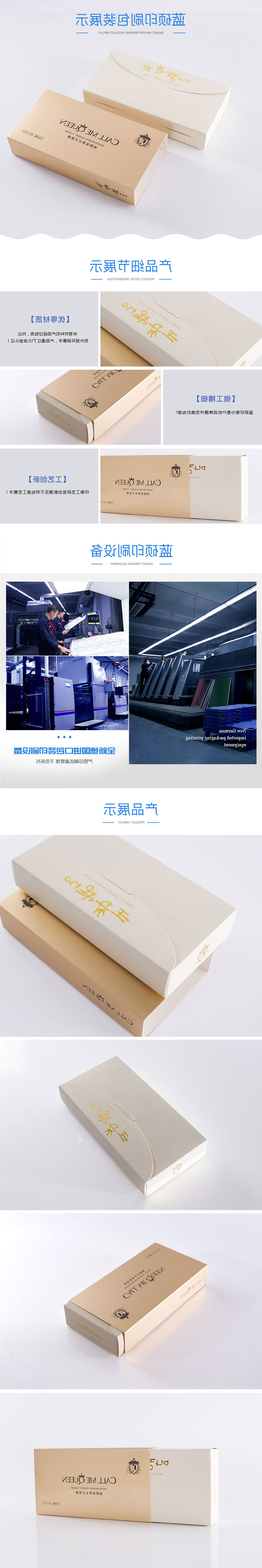 叫我女王-焕顔滋养女王面膜-金卡盒